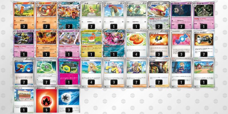 【リザードンex】ジムバトル優勝デッキレシピ