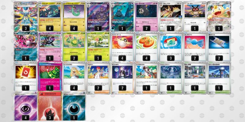 【ドラパルトex】ジムバトル優勝デッキレシピ