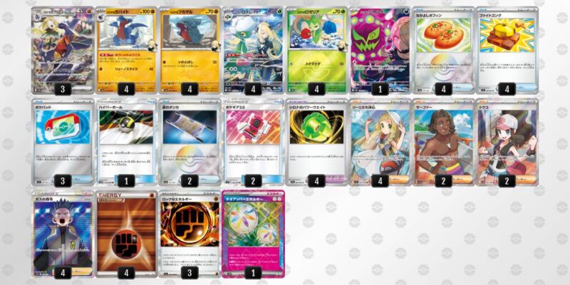 【シロナのガブリアスex】ジムバトル優勝デッキレシピ