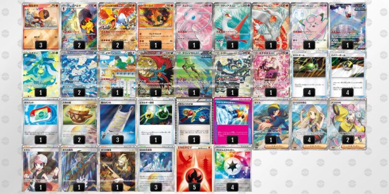 【ヒビキのホウオウex】ジムバトル優勝デッキレシピ