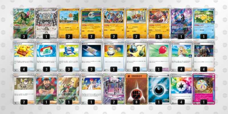 【イイネイヌ】ジムバトル優勝デッキレシピ