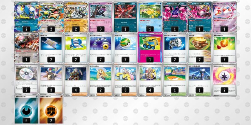 【メガアブソルex】ジムバトル優勝デッキレシピ