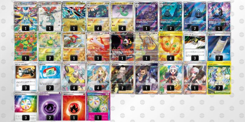 【ドラパルトex】ジムバトル優勝デッキレシピ