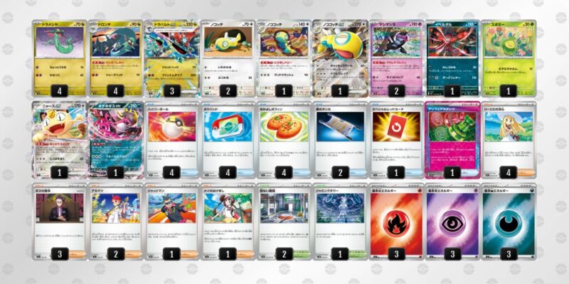 【ドラパルトex】ジムバトル優勝デッキレシピ