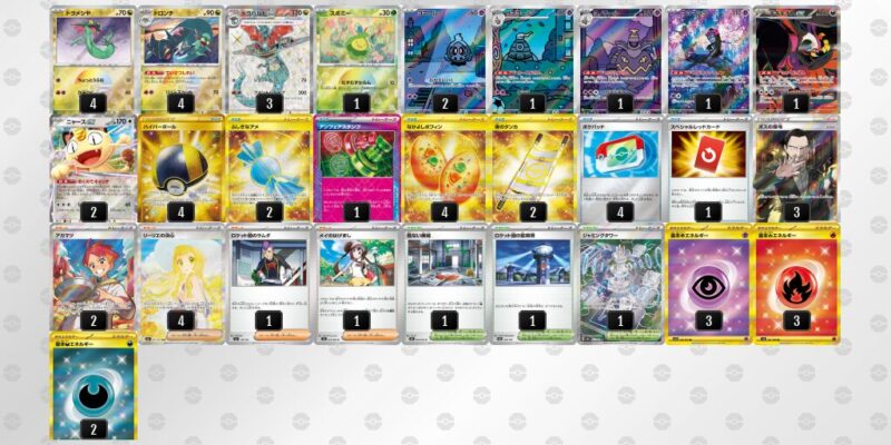 【ドラパルトex】ジムバトル優勝デッキレシピ