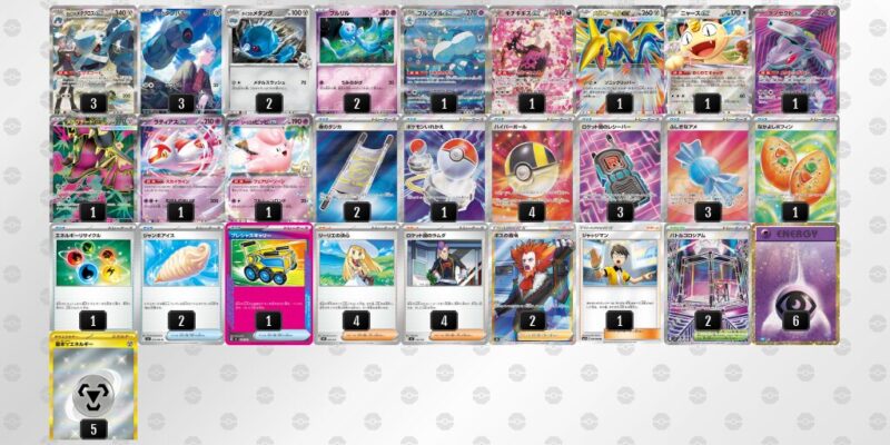 【ダイゴのメタグロスex】ジムバトル優勝デッキレシピ