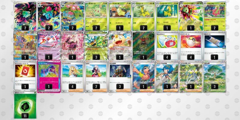 ポケカ【メガフシギバナex】環境デッキレシピまとめ | ポケカブック