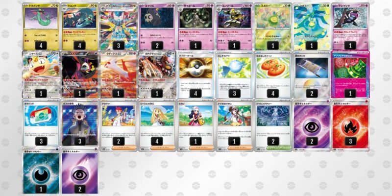 【ドラパルトex】ジムバトル優勝デッキレシピ