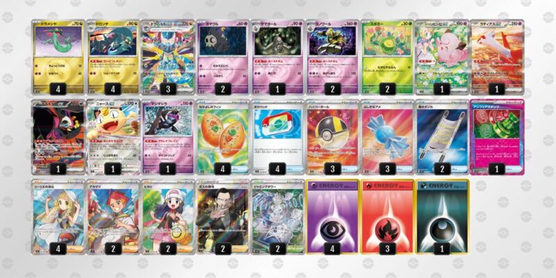 【ドラパルトex】ジムバトル優勝デッキレシピ