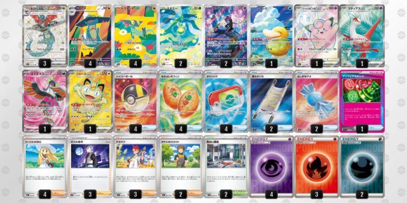 【ドラパルトex】ジムバトル優勝デッキレシピ