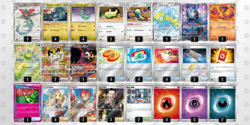 【ドラパルトex】ジムバトル優勝デッキレシピ