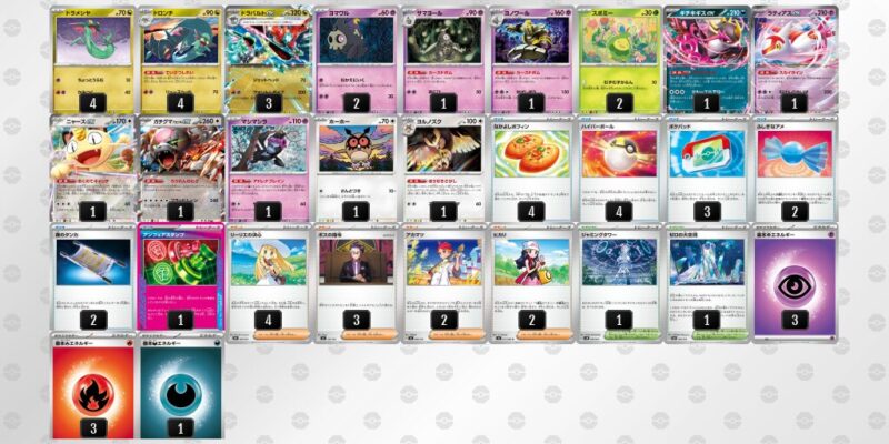 【ドラパルトex】ジムバトル優勝デッキレシピ