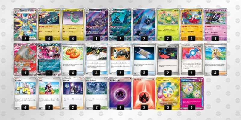 【ドラパルトex】ジムバトル優勝デッキレシピ