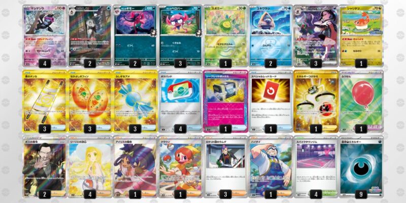 【マリィのオーロンゲex】ジムバトル優勝デッキレシピ