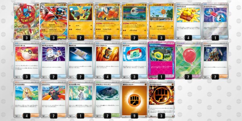 【メガルカリオex】ジムバトル優勝デッキレシピ