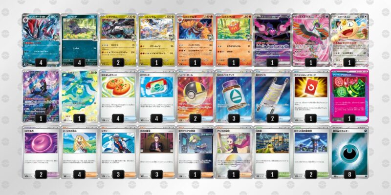 【Nのゾロアークex】ジムバトル優勝デッキレシピ