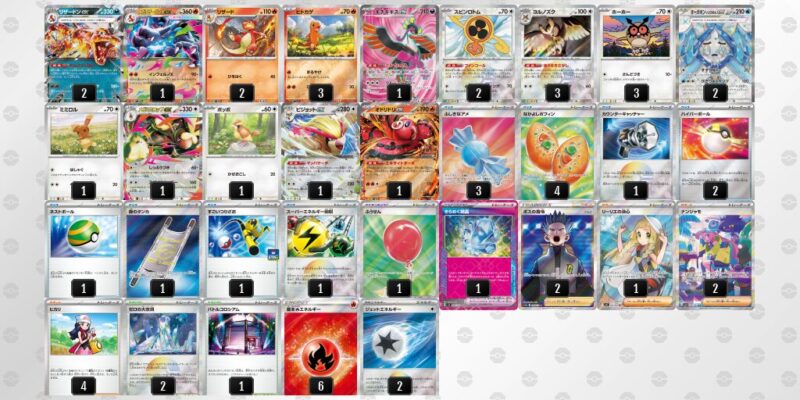 【メガリザードンXex】ジムバトル優勝デッキレシピ