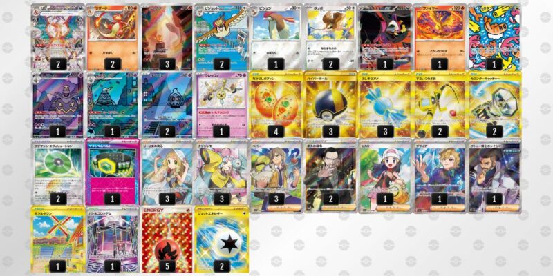 【リザードンex】ジムバトル優勝デッキレシピ