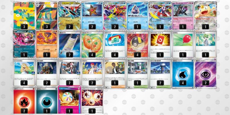 【ドラパルトex】ジムバトル優勝デッキレシピ