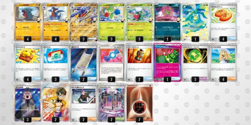 【シロナのガブリアスex】ジムバトル優勝デッキレシピ