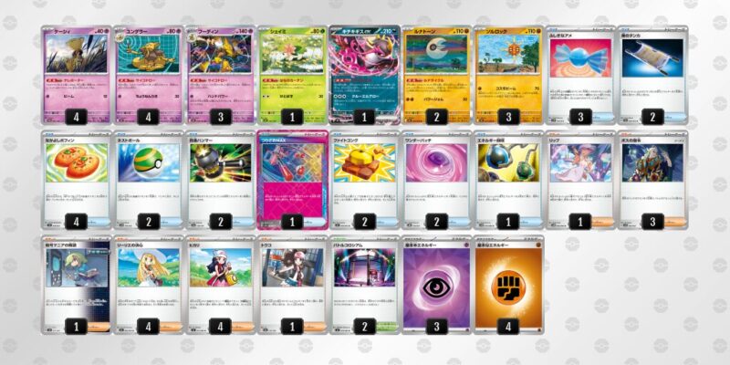 【フーディンex】ジムバトル優勝デッキレシピ