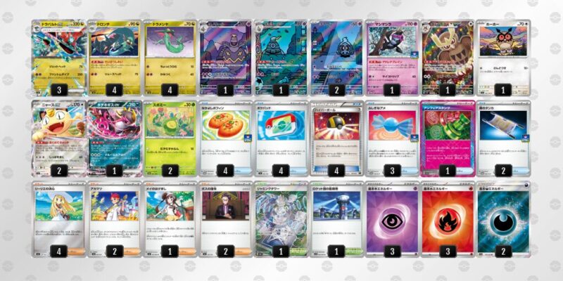 【ドラパルトex】ジムバトル優勝デッキレシピ