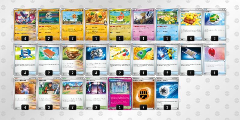 【イダイナキバLO】ジムバトル優勝デッキレシピ