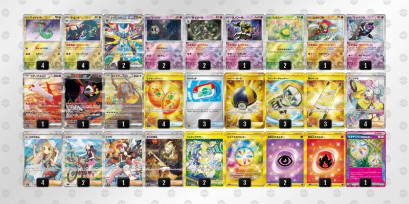 【ドラパルトex】ジムバトル優勝デッキレシピ