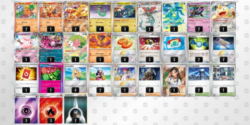 【ドラパルトex】ジムバトル優勝デッキレシピ