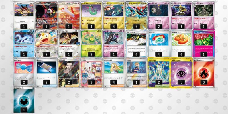 【ドラパルトex】ジムバトル優勝デッキレシピ