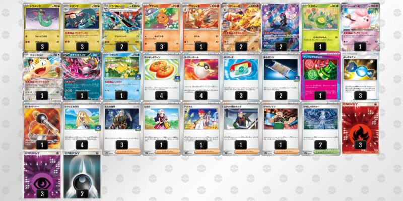 【ドラパルトex】ジムバトル優勝デッキレシピ