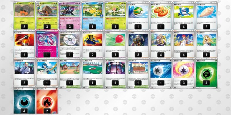 【イワパレス】ジムバトル優勝デッキレシピ