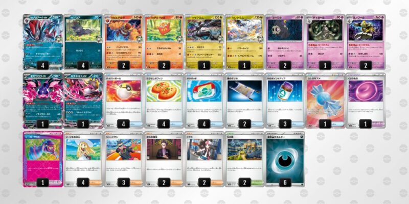 【Nのゾロアークex】ジムバトル優勝デッキレシピ