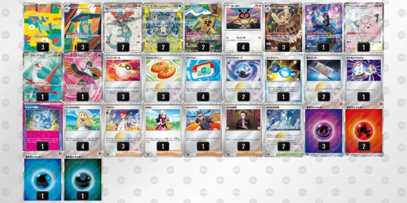 【ドラパルトex】ジムバトル優勝デッキレシピ