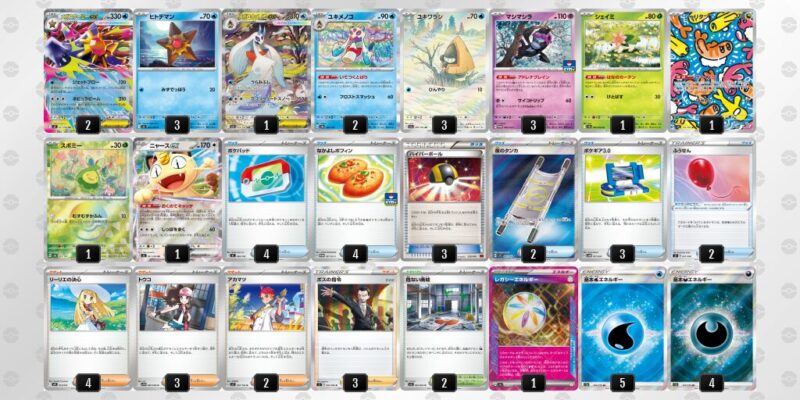 【メガスターミーex】ジムバトル優勝デッキレシピ