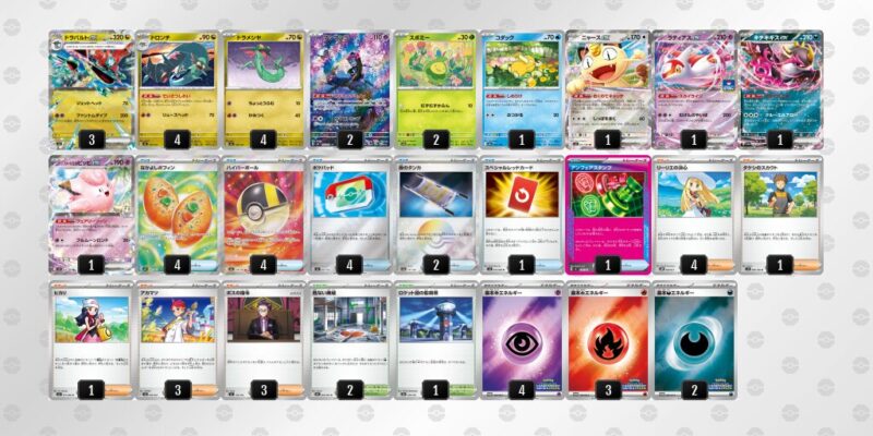 【ドラパルトex】ジムバトル優勝デッキレシピ