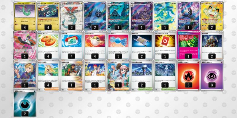 【ドラパルトex】ジムバトル優勝デッキレシピ