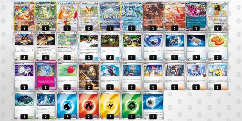 【ブースターex】ジムバトル優勝デッキレシピ