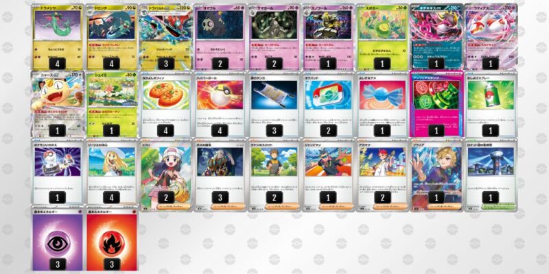 【ドラパルトex】ジムバトル優勝デッキレシピ