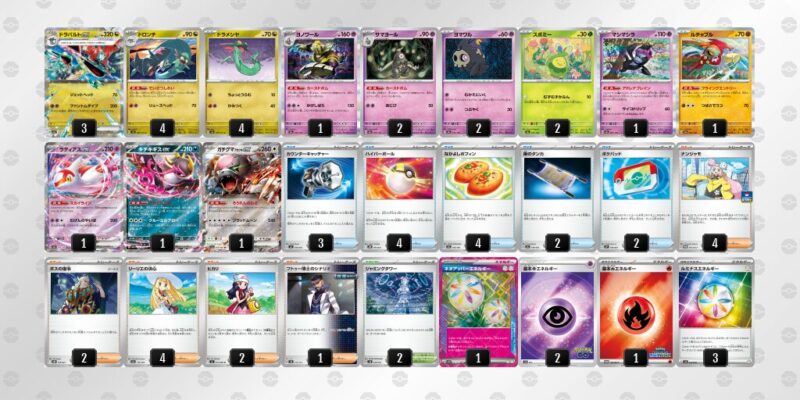 【ドラパルトex】ジムバトル優勝デッキレシピ