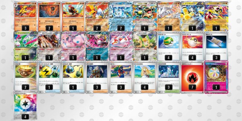 【ヒビキのホウオウex】ジムバトル優勝デッキレシピ