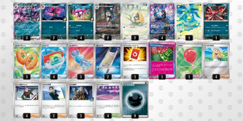 【マリィのオーロンゲex】ジムバトル優勝デッキレシピ