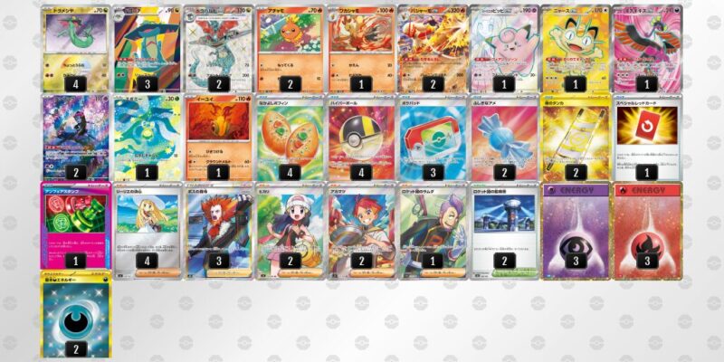 【ドラパルトex】ジムバトル優勝デッキレシピ