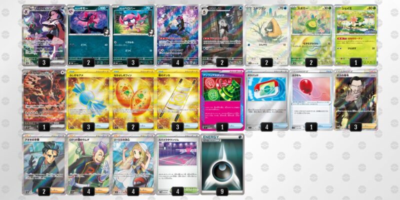 【マリィのオーロンゲex】ジムバトル優勝デッキレシピ