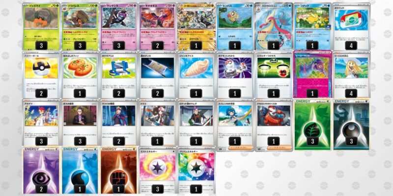 【イワパレス】ジムバトル優勝デッキレシピ