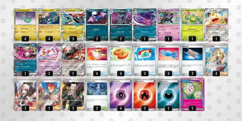 【ドラパルトex】ジムバトル優勝デッキレシピ