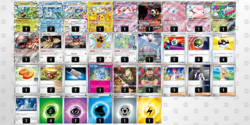 【テラスタルバレット】ジムバトル優勝デッキレシピ