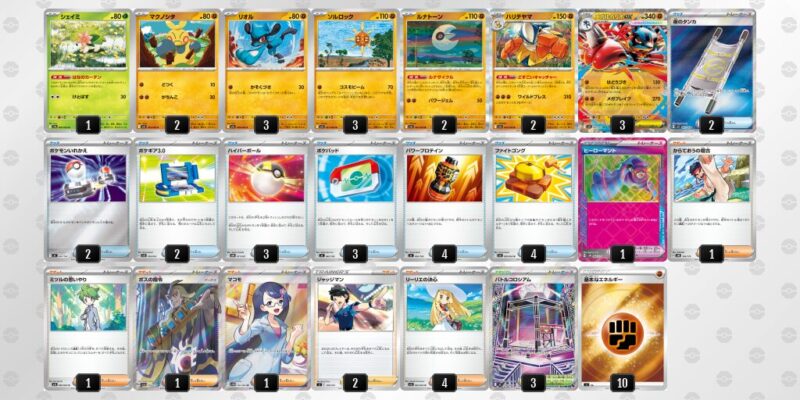 【メガルカリオex】ジムバトル優勝デッキレシピ