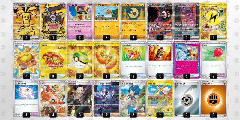 【サーフゴーex】ジムバトル優勝デッキレシピ