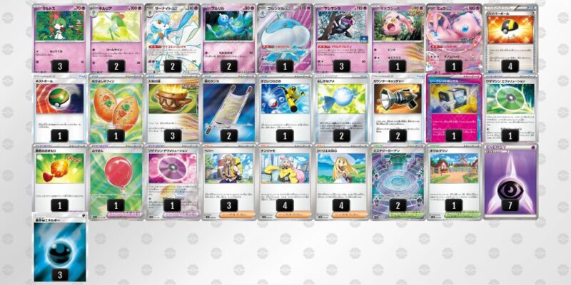 【ブルンゲルex】ジムバトル優勝デッキレシピ